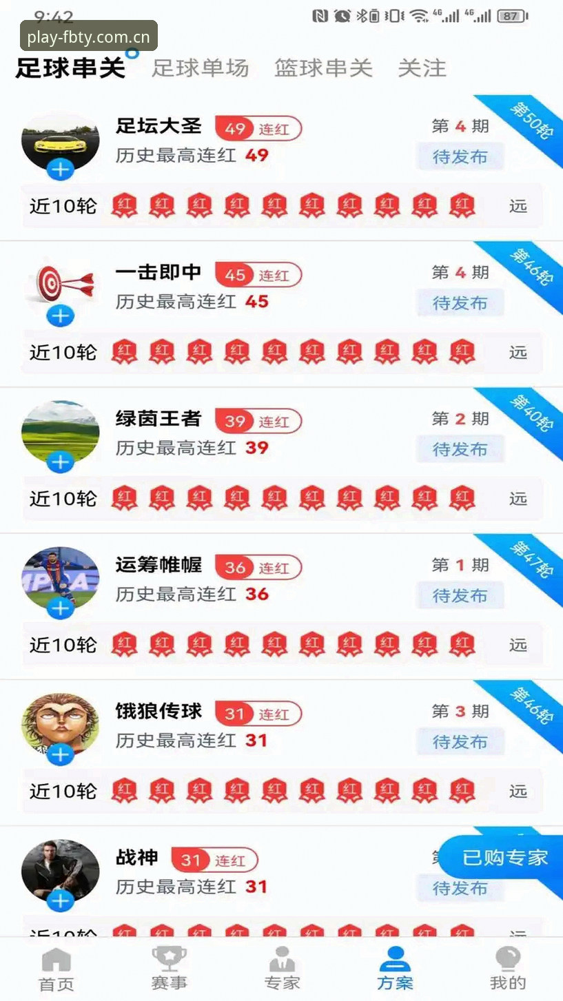 FB体育下载地址 FB体育下载地址全面评测:安卓最新版本实测与注册全流程解析