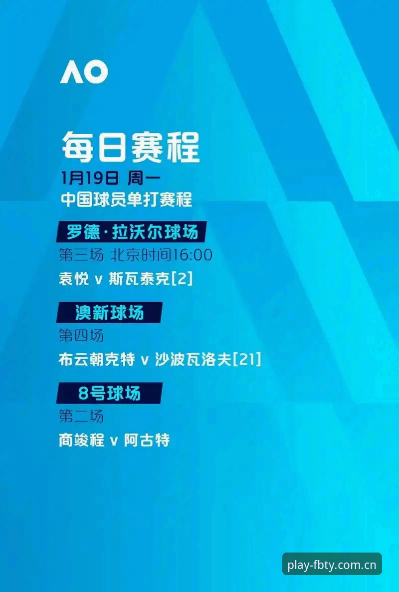 FB体育官网APP下载不了怎么办 阿斯顿维拉欧联杯夺冠全记录:FB体育平台深度评测赛事体验