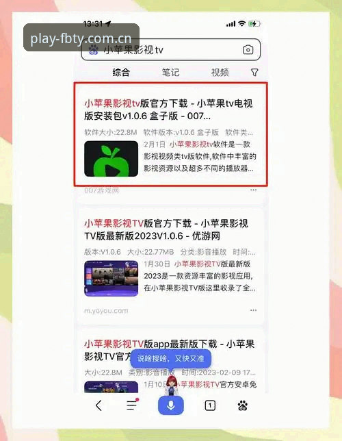 FB体育APP下载常见问题 FB体育APP下载常见问题实用指南:从安装到使用的必备知识