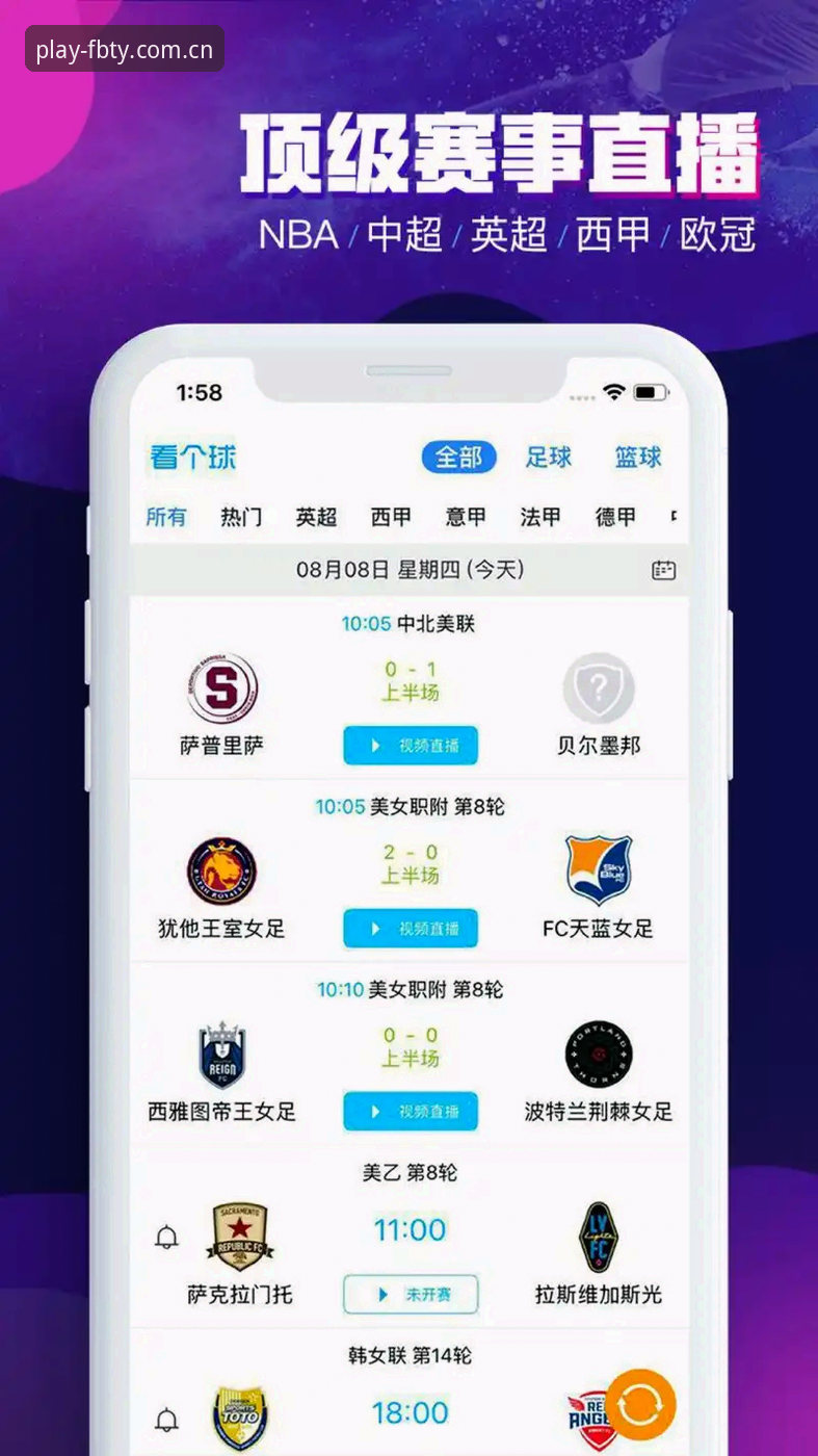 FB体育怎么样2026最新版本 FB体育平台观赛指南:曼联中场引援动态与托纳利、埃德松交易评测